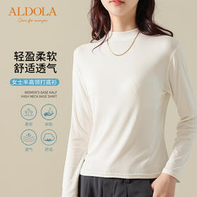 雅黛丽打底衫可外穿修身显瘦白色百搭上衣秋季磨毛长袖女士针织衫