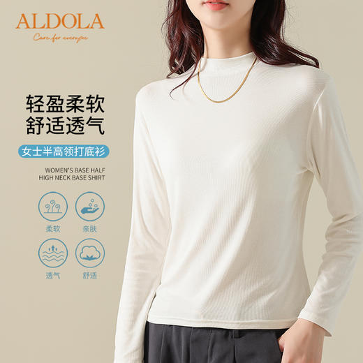 雅黛丽打底衫可外穿修身显瘦白色百搭上衣秋季磨毛长袖女士针织衫 商品图0