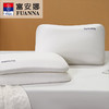 富安娜（FUANNA）优眠舒压抗菌护颈中枕头 60*40cm 商品缩略图0