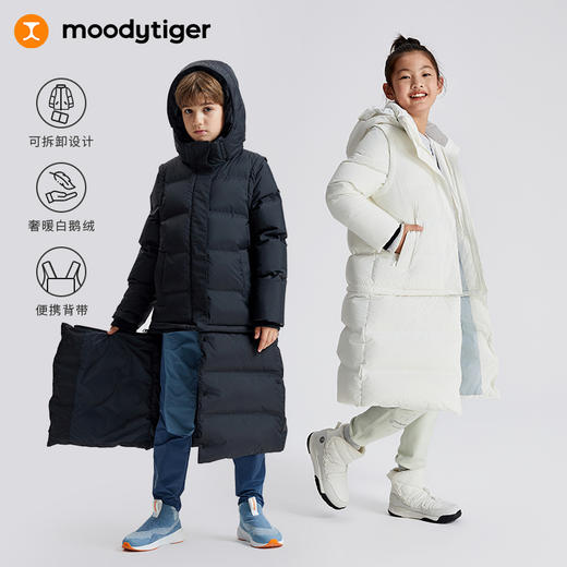 moodytiger 中长款鹅绒服亲子款可拆卸保暖三合一羽绒服 M34510702&54510707 商品图0