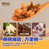 严选 | 肥叔开味小菜 20g/袋 新鲜脆嫩爽口 微辣入味 商品缩略图1