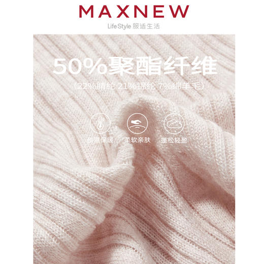 【毛衫】 女装毛衫 1M4222501 商品图4