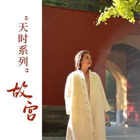 【抖音专属】大衣（23801508-骨缥）