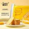 Anemon3/大黄油饼干  儿时经典“大黄油饼干”重出江湖！ 商品缩略图0