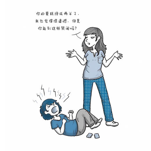 《刚刚好的回应》（第二版） 商品图6