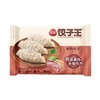 三全猪肉饺子王三鲜420g 商品缩略图0