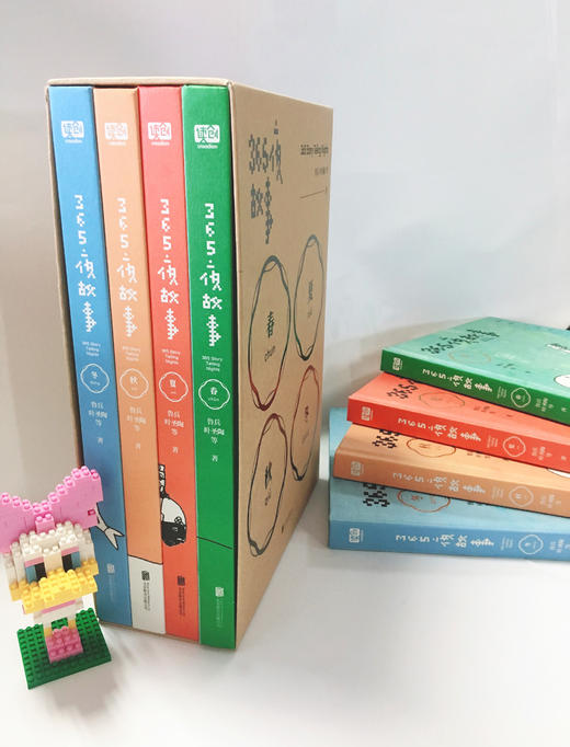 《365夜故事：春夏秋冬》全4册，享誉全球的殿堂级经典童书 商品图4