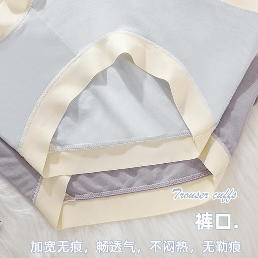 【六条超值装】舒妍娜撞色莫代尔无痕内裤 轻薄高腰 贴身舒适 桑蚕丝润肤抑jun裆 呵护私处健康 精致纸盒包装 商品图7