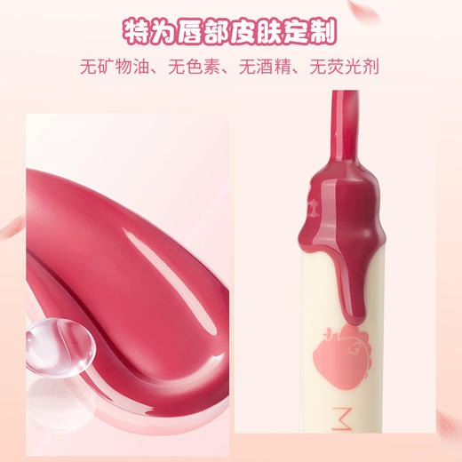 【MENOW】美诺嘟嘟水光唇釉 不掉色打底学生素颜 商品图5