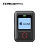影石Insta360 GPS防水智能遥控器 适配GO 3/X3/ONE RS/X2 商品缩略图0