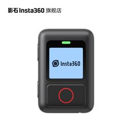 影石Insta360 GPS防水智能遥控器 适配GO 3/X3/ONE RS/X2