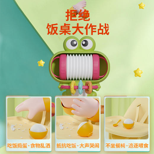 【哄饭小能手！一体多用】儿童早教机故事机音乐启蒙认知，转转乐按按乐摇铃安抚益智小玩具，多种玩法、稳固吸盘、安全材质、音乐手风琴 商品图2