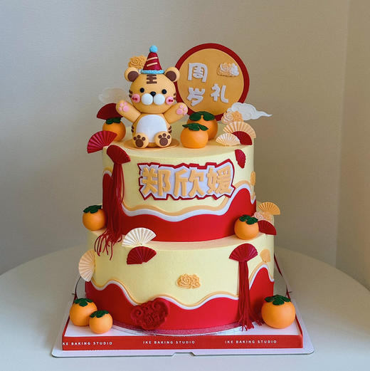 虎宝宝周岁礼 商品图2