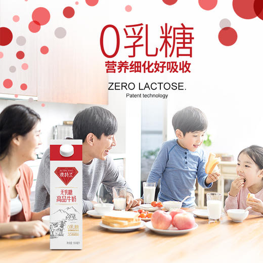 【雪兰订奶到家】澳特兰无乳糖高品牛奶 | 屋顶盒 950g 配送上门 商品图3