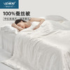 佳丽斯被子蚕丝被春秋被空调被夏季四季通用结婚被芯子母被二合一 商品缩略图0