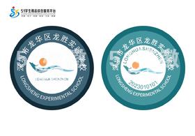 通版定制深圳市龙华区龙胜实验学校包边校徽礼服贴可缝烫现货发51