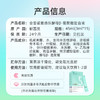HomePro/合普诺 爱感乐酵母β-葡聚糖复合液 3ml*15条 商品缩略图3