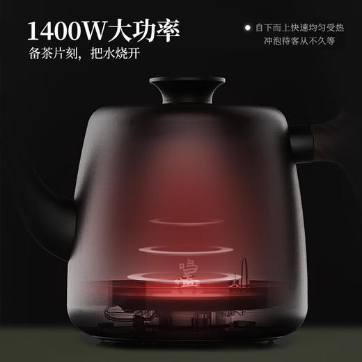 【恒温茶艺壶】鸣盏泡茶专用烧水壶全自动上水保温一体茶台茶桌嵌入式MZ171 商品图2