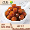 【广西外运】广西农垦红糖珍珠粉圆 珍珠奶茶糖水原料 250g*4包 商品缩略图4