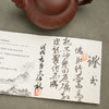 《佛肚竹壶（陶刻）》 杨志仲   高级工艺美术师、知名陶艺家、陶刻家、优秀紫砂陶刻艺术教育家 商品缩略图4