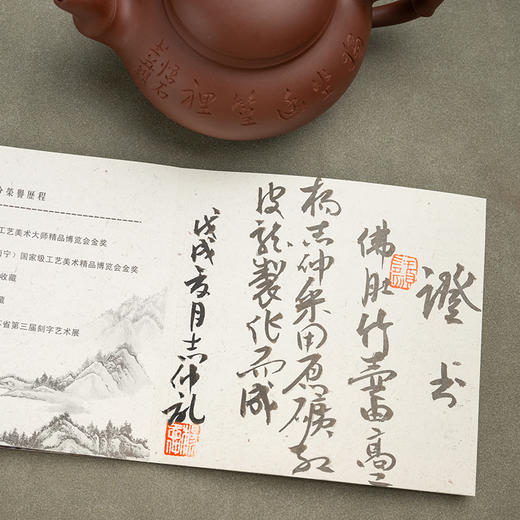 《佛肚竹壶（陶刻）》 杨志仲   高级工艺美术师、知名陶艺家、陶刻家、优秀紫砂陶刻艺术教育家 商品图4