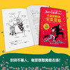 大盗奶奶的完美冒险 大卫·威廉姆斯 著  儿童文学 商品缩略图2
