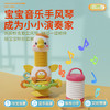 【哄饭小能手！一体多用】儿童早教机故事机音乐启蒙认知，转转乐按按乐摇铃安抚益智小玩具，多种玩法、稳固吸盘、安全材质、音乐手风琴 商品缩略图0