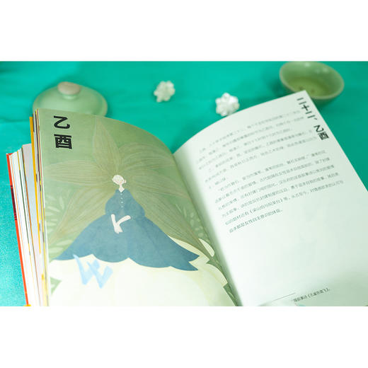 六十日（签名版） 张小溪著 法律出版社 商品图7