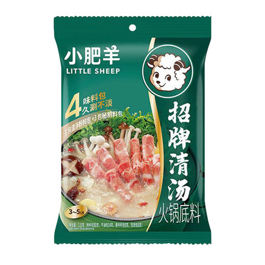 小肥羊招牌清汤火锅底料110g 商品图0