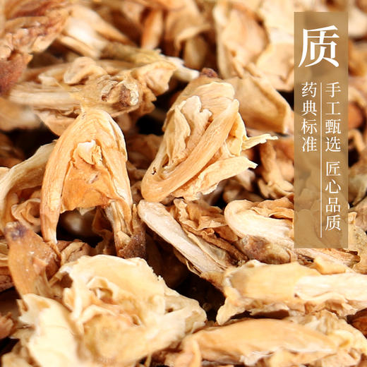 扁豆花 康美中药饮片 独立小包装 10g起 商品图4