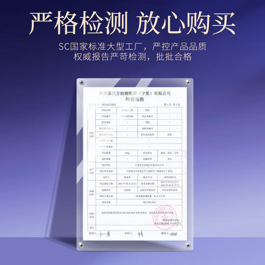 【冬季滋补】【杞里香青海黑枸杞450g礼盒】天赐良品共450g克 中秋国庆年货新年佳节送礼甄选礼盒 商品图2