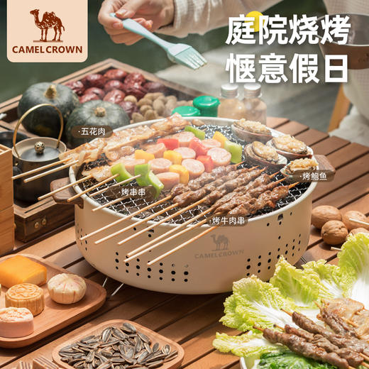 骆驼围炉煮茶烤火炉套装烧烤炉家用室内碳烧烤架子户外小烤肉炉子 173CJ18021_B2JYTC1680_B2JYTC1681_B2JYTC1682_B2JYTC1683 商品图2