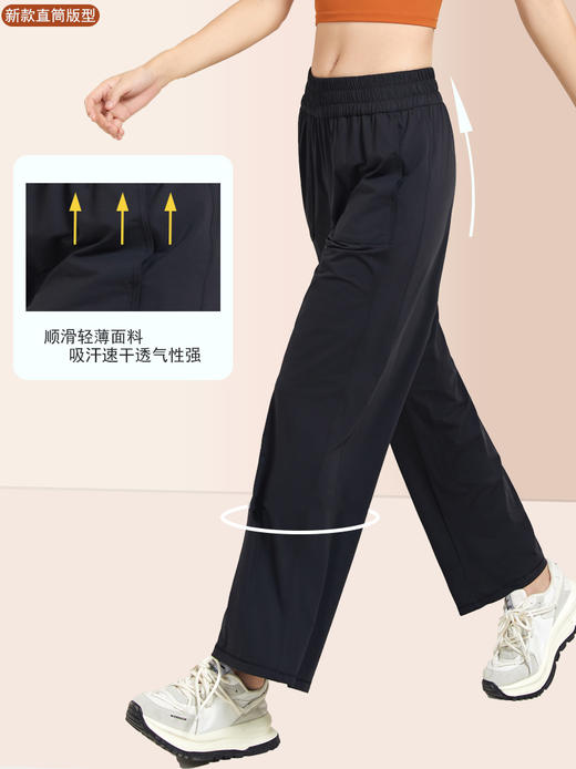 哈瓦塔超薄速干宽松直筒裤H321154 商品图1