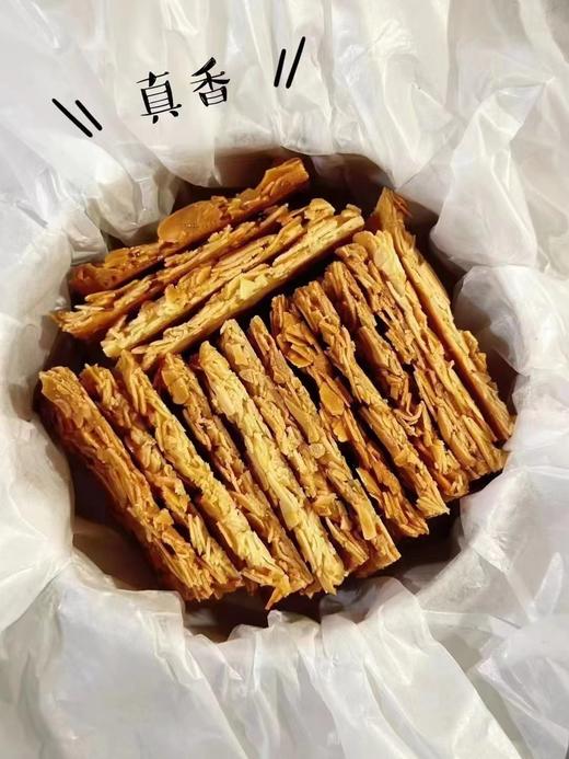 香酥薄脆 | 法式奶香杏仁瓦片酥 商品图3