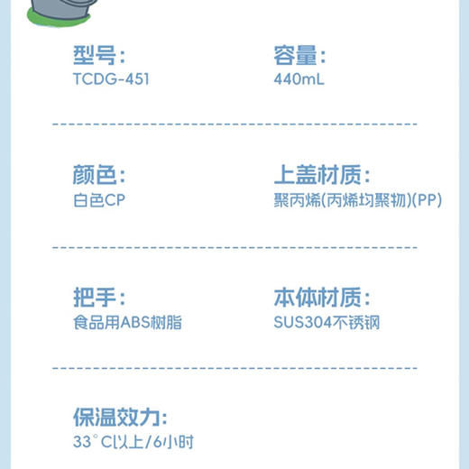 【家居】膳魔师THERMOS 把手杯TCDGTCDG-451-CPbilibili 商品图2