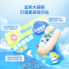 小鹿蓝蓝海洋鳕鱼肠儿童火腿肠零食无添加色素 超值装/原味  400g/袋 /40根 商品缩略图1