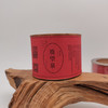 【鹿望泉】云南古树红茶/爬二师傅车门僾伲红系列/50g/罐 商品缩略图0