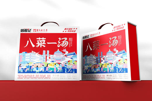 周君记川菜调料组合八菜一汤礼盒装1422g 家庭调味料使用套装 商品图1