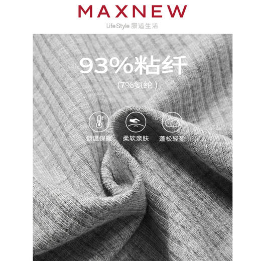 【T恤】女装素色长袖T恤 1M4222202 商品图4