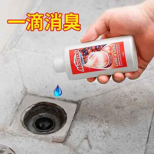 Mootaa下水道除臭剂厕所马桶管道卫生间异味除味香薰香味除臭神器125ml(2026年12月)日期模糊 商品图5