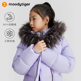 【专属】moodytiger儿童羽绒服女童23冬新款加厚保暖中长款三防鹅绒服 M34210703