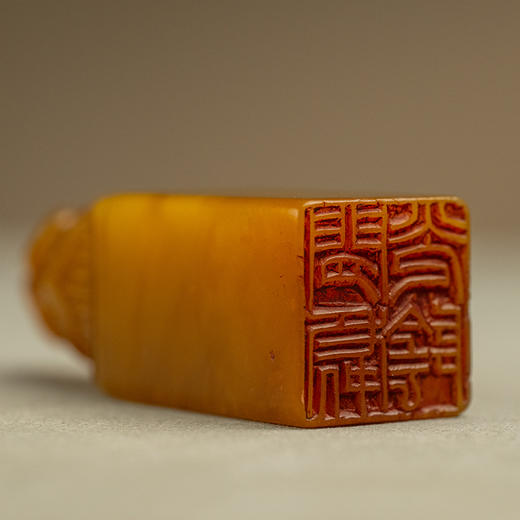 清 沈皋款寿山石诗文闲章 商品图3