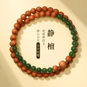 天然高油高密老檀木和田玉文玩手串 珠径6mm 手工打磨 颗颗精选