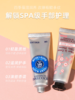 【95元会员福利】欧舒丹润手霜30ml   商品缩略图1