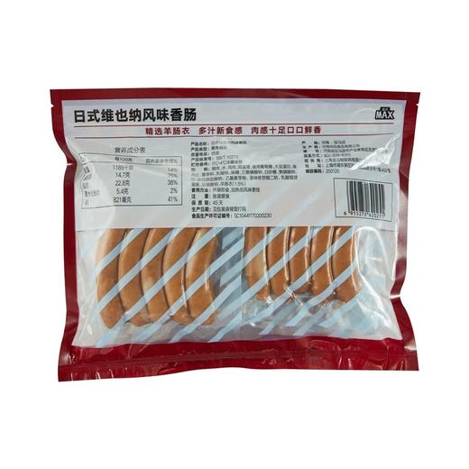 盒马 MAX 日式维也纳风味香肠 600g 商品图3