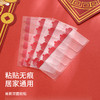 FaSoLa透明无痕胶贴对联不留痕双面胶贴春联防水胶带多功能胶贴 商品缩略图0