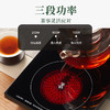 【恒温茶艺壶】鸣盏泡茶专用烧水壶全自动上水保温一体茶台茶桌嵌入式MZ171 商品缩略图4