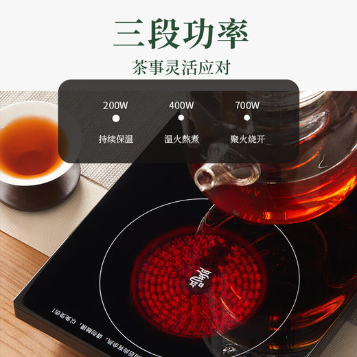 【恒温茶艺壶】鸣盏泡茶专用烧水壶全自动上水保温一体茶台茶桌嵌入式MZ171 商品图4