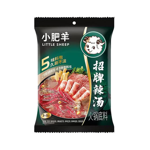 小肥羊招牌辣汤火锅底料235g 商品图0
