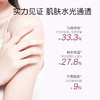 德国福来玫瑰精华油125ml 商品缩略图3